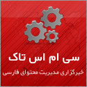 تصویر