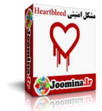 حفره امنیتی Heartbleed  و طریقه حل مشکل آن - مهم